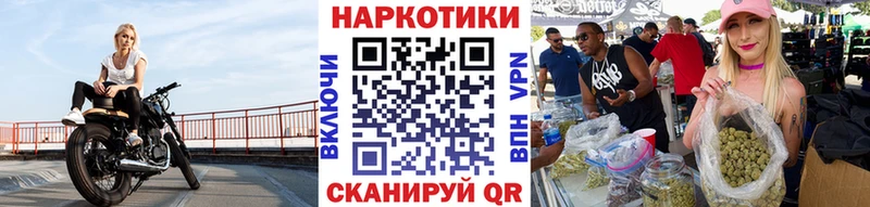 Где найти наркотики Бавлы Галлюциногенные грибы Cocaine ГАШ Бошки Шишки СК