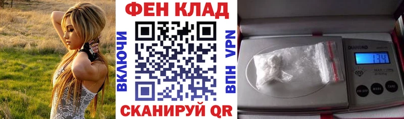 Амфетамин Premium  даркнет официальный сайт  Бавлы 