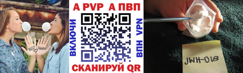Alpha-PVP крисы CK  Бавлы 