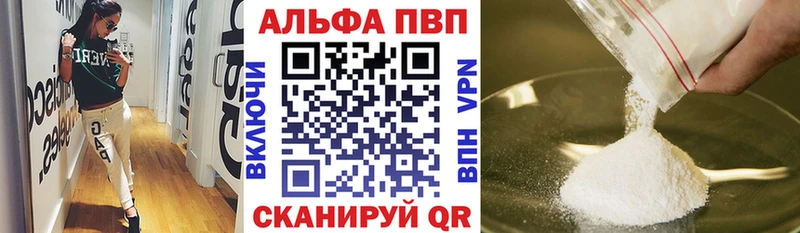 Alfa_PVP СК КРИС Бавлы