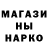 ТГК гашишное масло Mike Nikkel