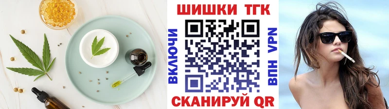 Canna-Cookies конопля  Бавлы 