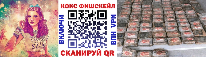 COCAIN Колумбийский  МЕГА рабочий сайт  Бавлы 