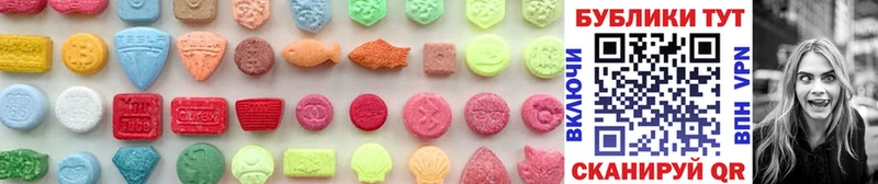 Ecstasy круглые  цена   Бавлы 