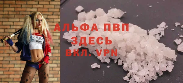 ALPHA-PVP Арсеньев