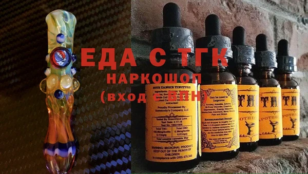 ALPHA-PVP Арсеньев