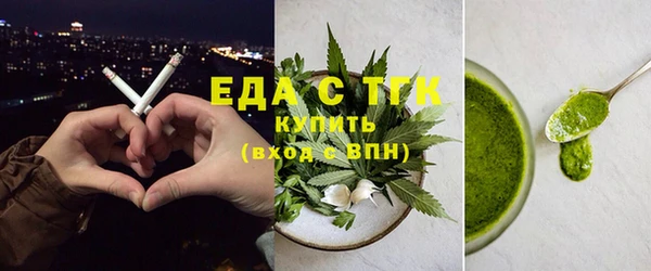 ALPHA-PVP Арсеньев