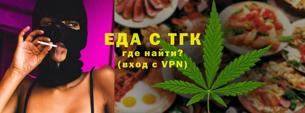 мескалин Армянск
