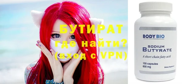 ALPHA-PVP Арсеньев