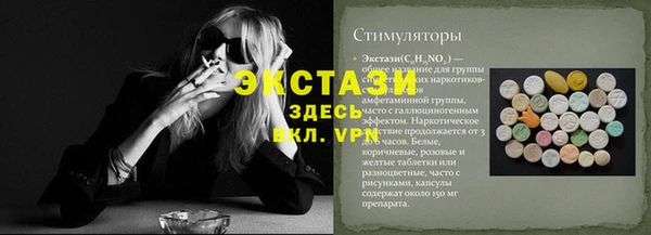 ALPHA-PVP Арсеньев