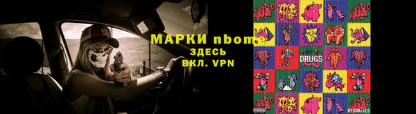 ALPHA-PVP Арсеньев