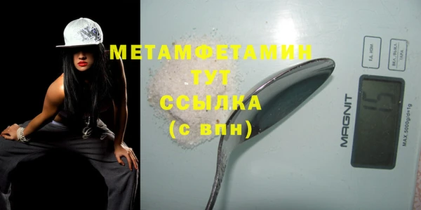 ALPHA-PVP Арсеньев