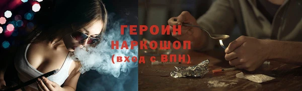 мескалин Армянск