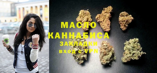 ALPHA-PVP Арсеньев