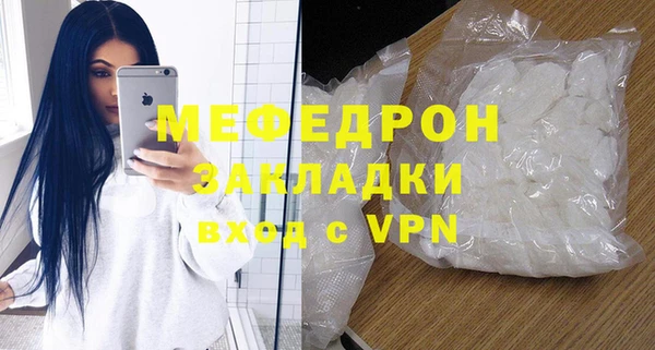 мескалин Армянск