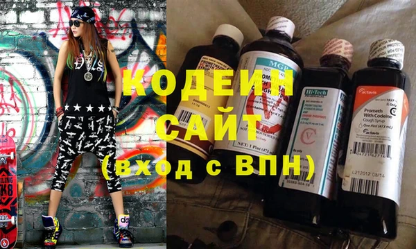 мескалин Армянск