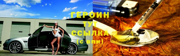 ALPHA-PVP Арсеньев