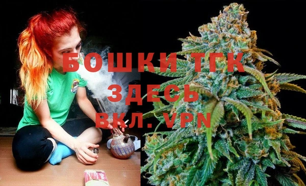 ALPHA-PVP Арсеньев