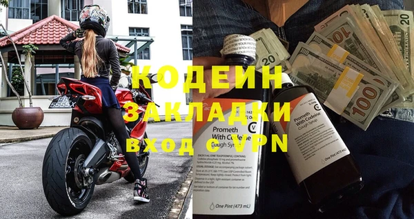ALPHA-PVP Арсеньев