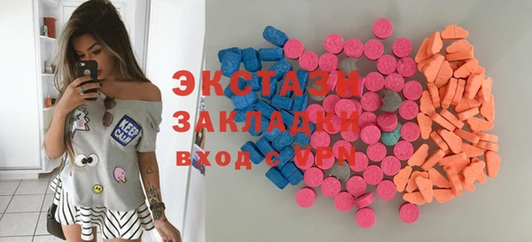 мескалин Армянск