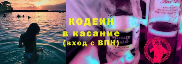 ALPHA-PVP Арсеньев