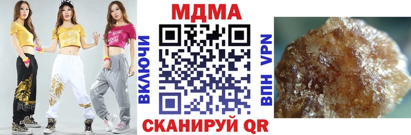 MDMA Molly  мега сайт  Бавлы  наркота 
