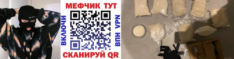 hydra как зайти  Бавлы  МЯУ-МЯУ VHQ 