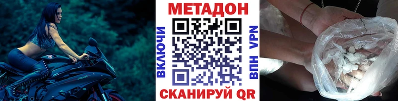 МЕГА ТОР  Бавлы  МЕТАДОН мёд 