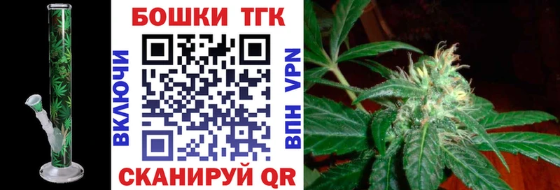 Шишки марихуана марихуана мега зеркало Бавлы где купить наркоту